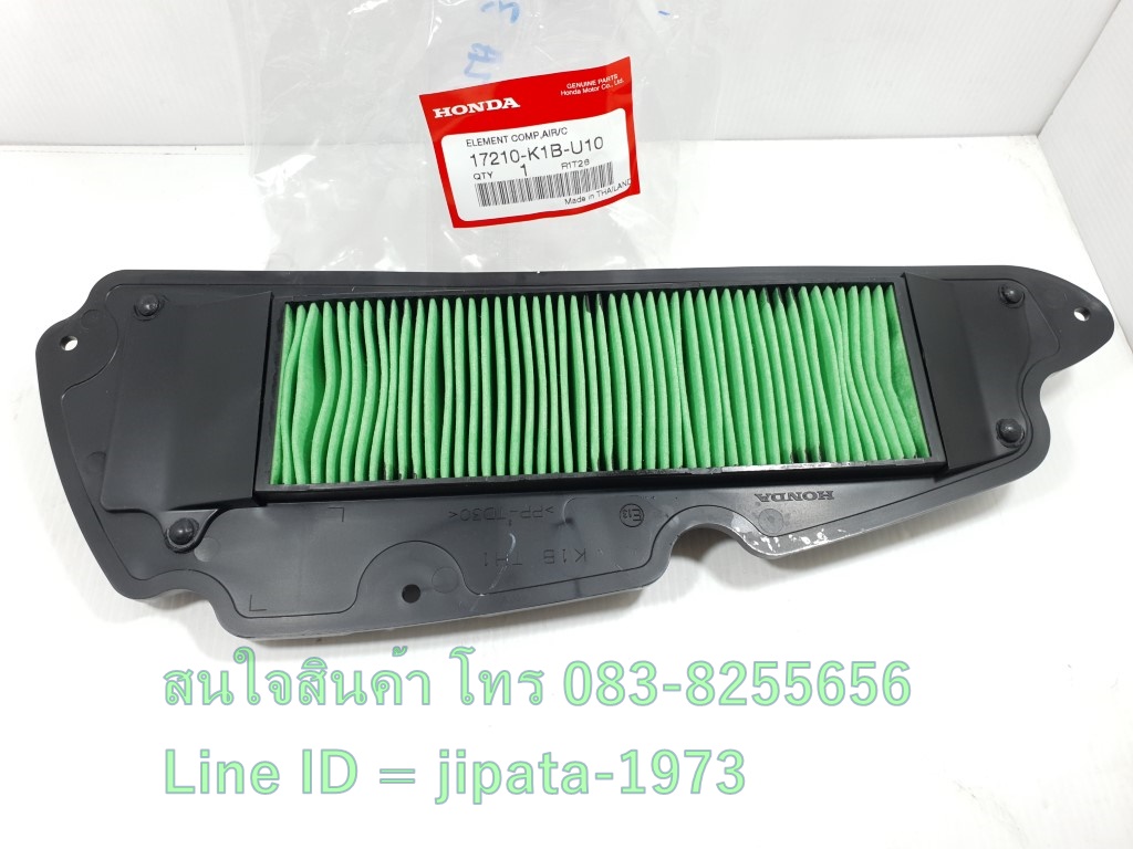 (Forza 350 ) ชุดแผ่นกรองอากาศ Honda Forza 350 แท้