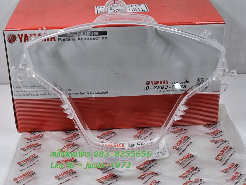 (Finn) ชุดฝาครอบเรือนไมล์ Yamaha Finn แท้