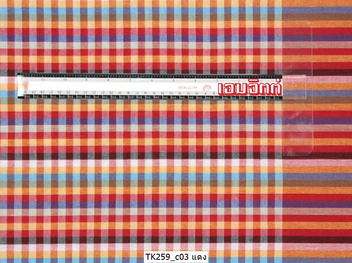 [2ม.] ผ้าขาวม้า TK259 แดง