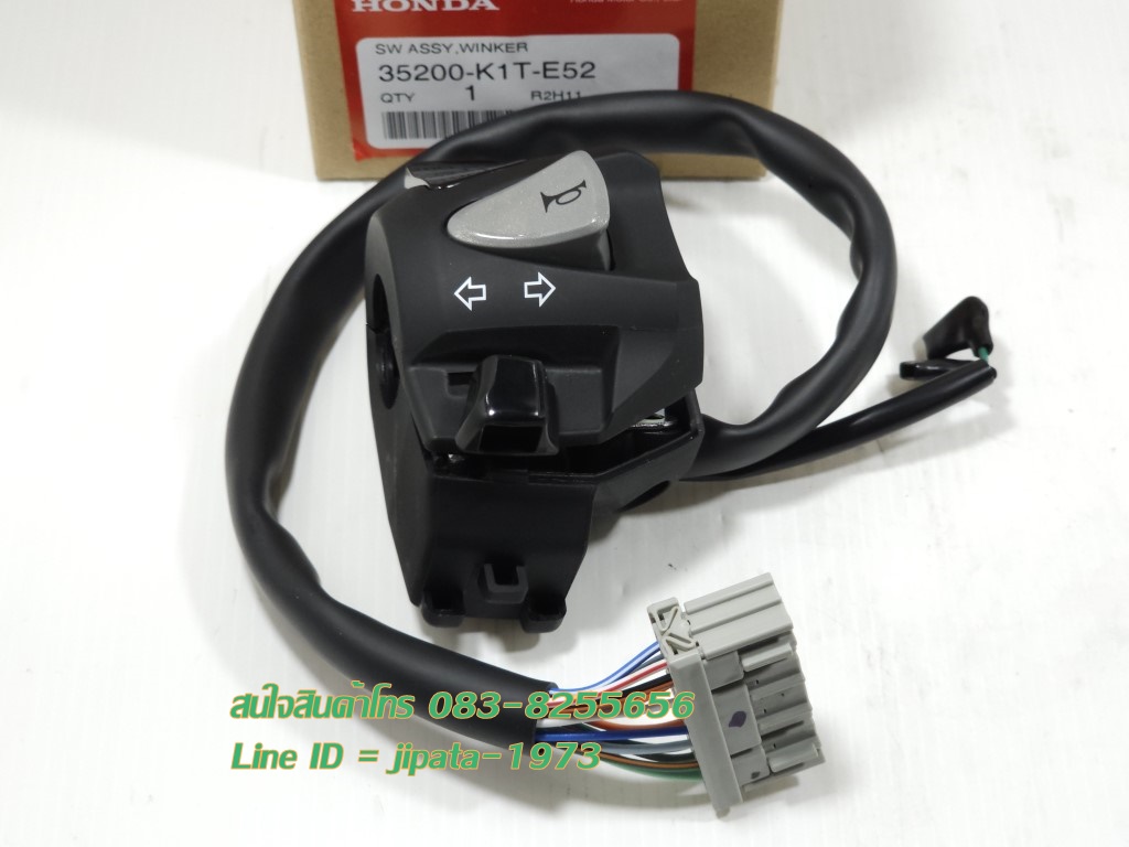 (CRF 300) ชุดสวิทช์แฮนด์ Honda CRF 300L ปี 2021 แท้