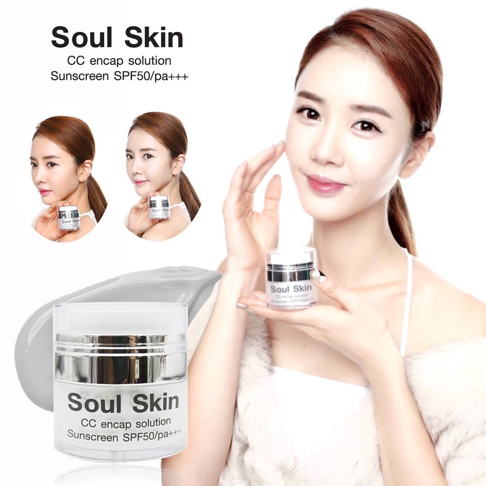Soul Skin CC Encap solution sunscreen SPF50 PA+++ ครีมบำรุง กันแดด หน้าเงา 15 กรัม