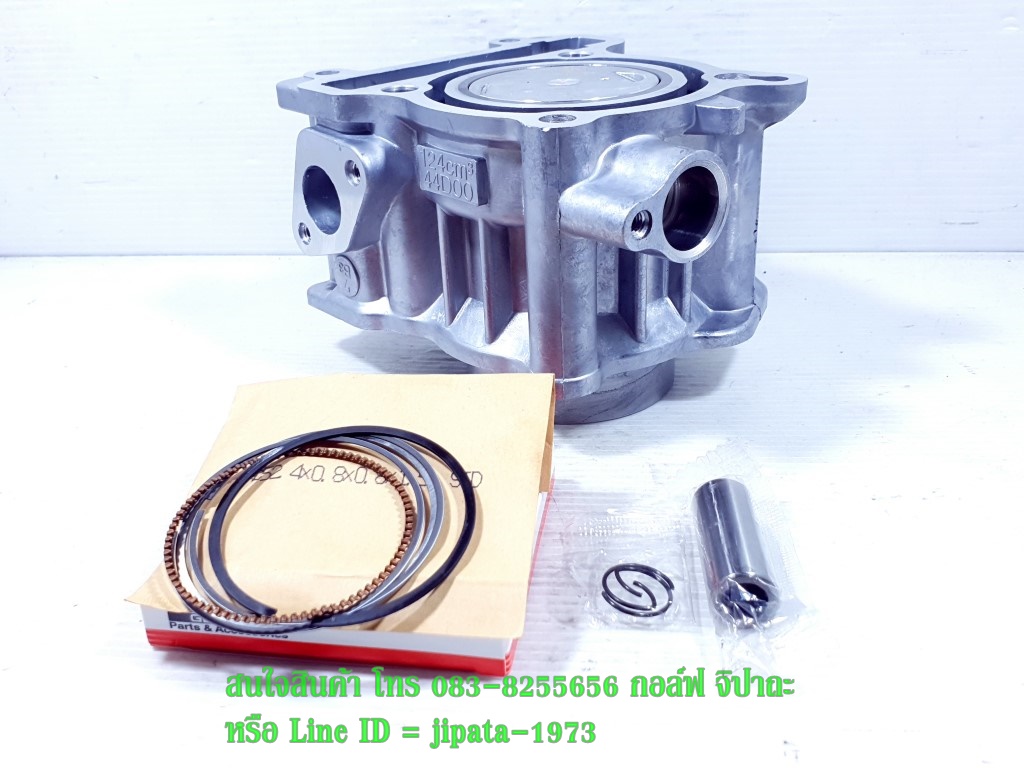 (Mio 125) ชุดเสื้อสูบพร้อมชุดลูกสูบแหวนครบชุด Yamaha Mio 125,Nuovo SX (52.4 มม.) งานเกรดเอ