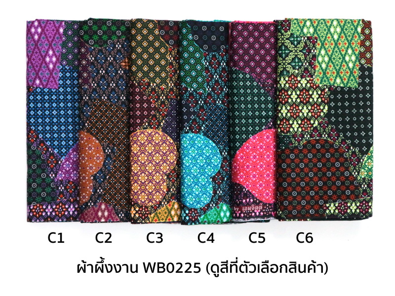 [1.7ม.] ผ้าผึ้งงาน ลาย wb0225