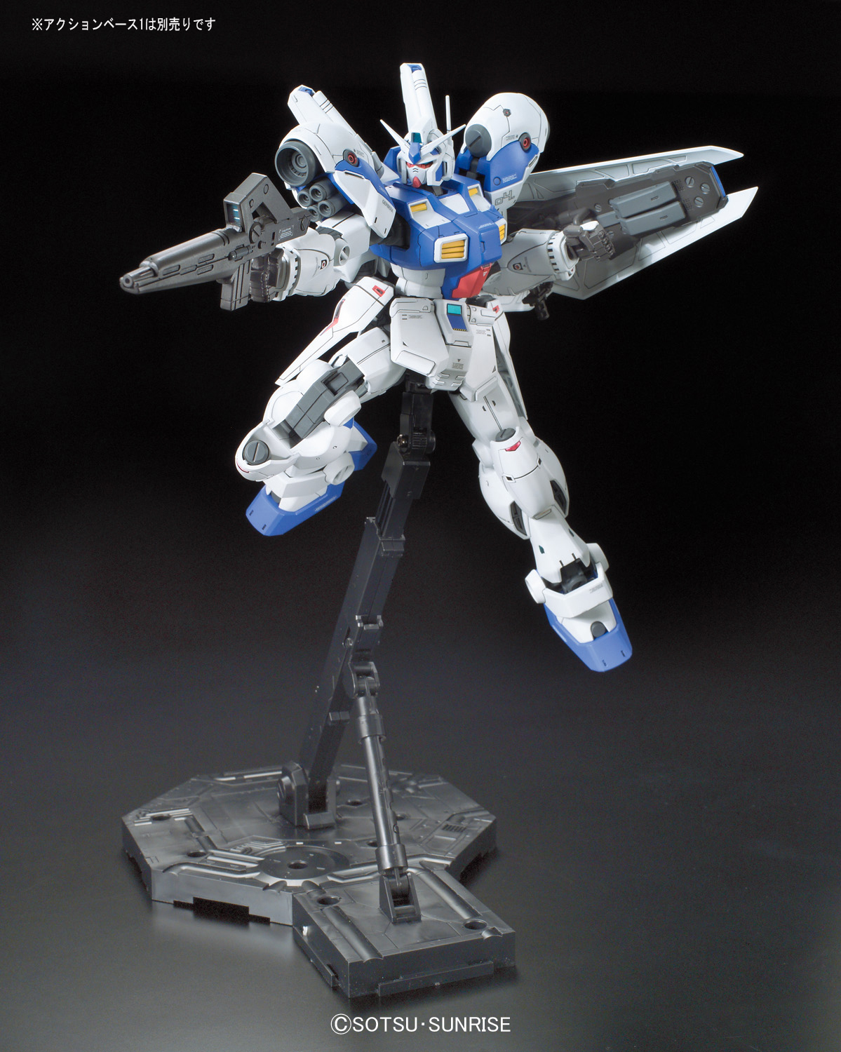 RE/100 Gundam GP04G Gerbera
