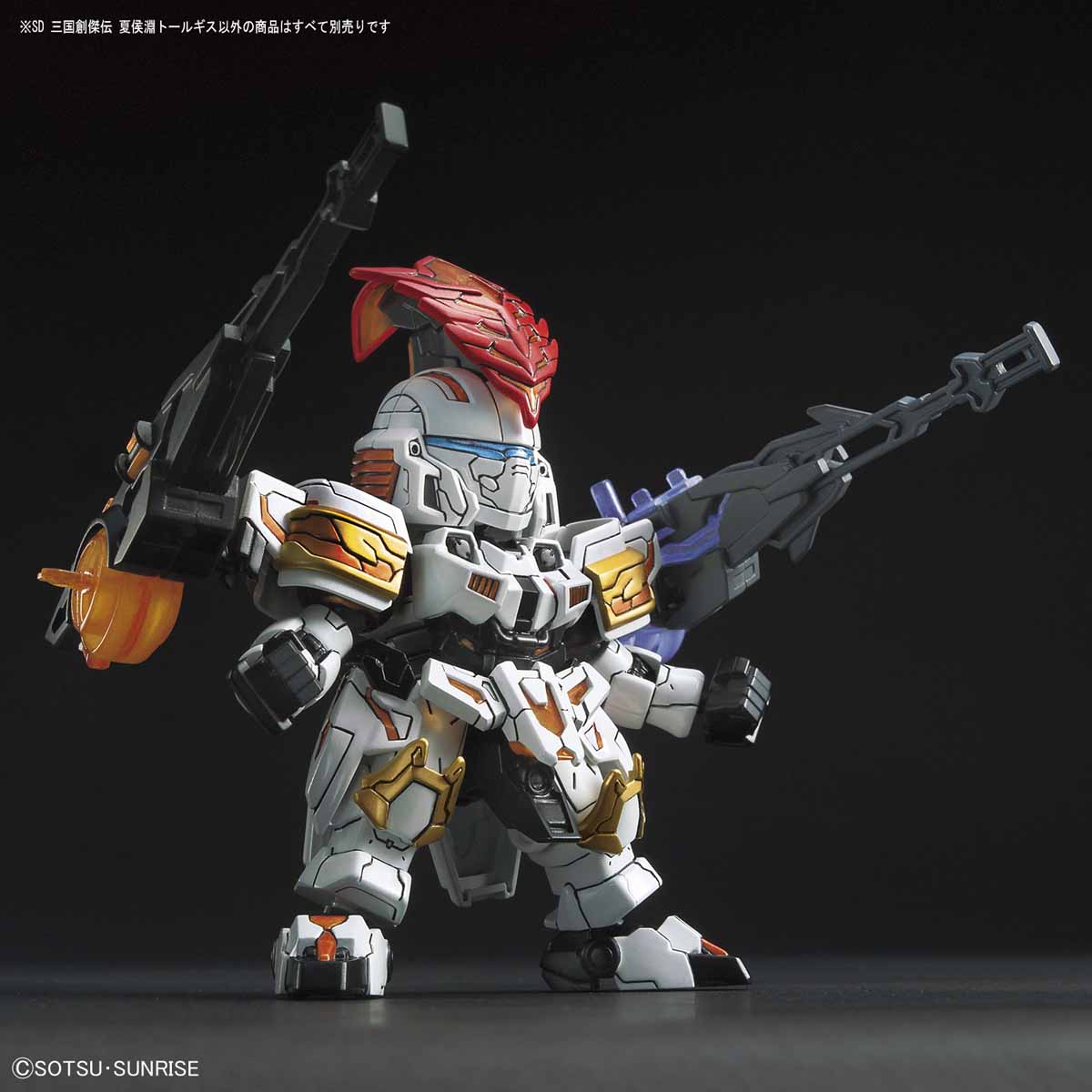 SD SANGOKU SOKETSUDEN Xiahou Yuan Tallgeese
