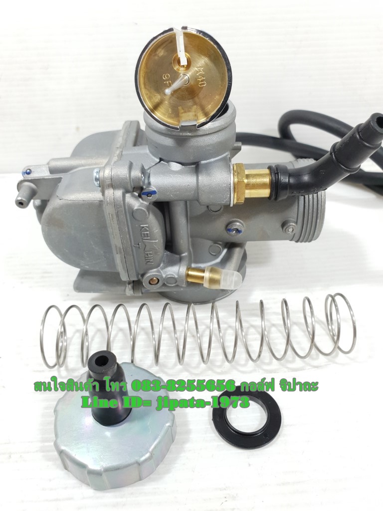 (NSR Pro Arm) ชุดคาร์บูเรเตอร์ NSR Pro Arm งานเกรด AAA