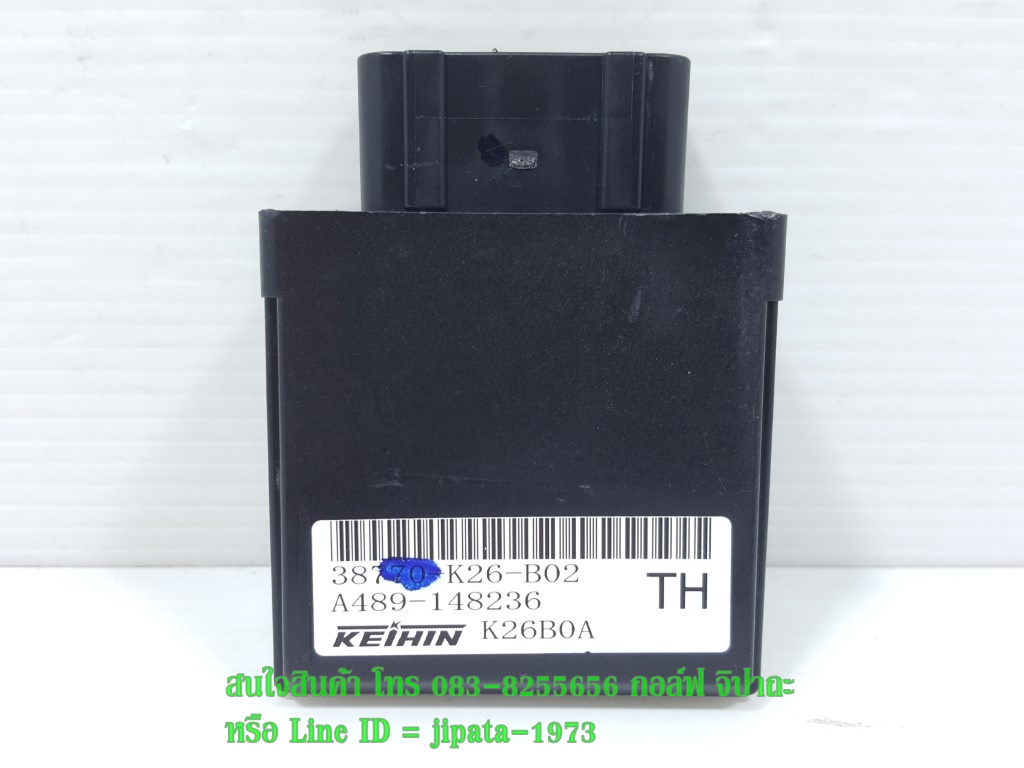 (MSX SF) ชุดกล่อง ECM Honda MSX 125 SF แท้