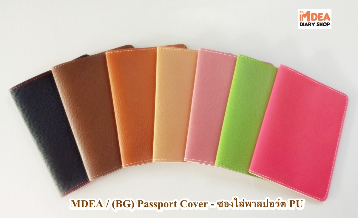 กระเป๋าพาสปอร์ต MDEA / (BG) Passport Cover ✔ปกพาสปอร์ต PU *ลายผ้า*
