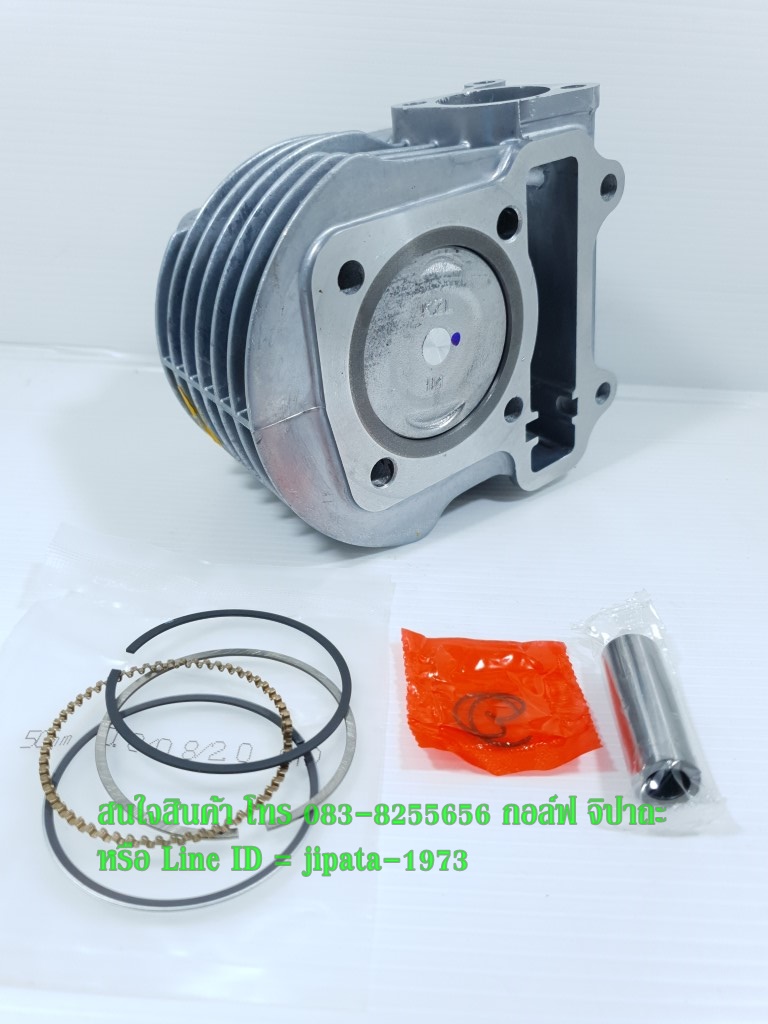 (Zoomer X) ชุดเสื้อสูบพร้อมชุดลูกสูบแหวนครบชุด Honda Scoopy i ปี 2013,Zoomer X (50 มม.) งานเกรดเอ