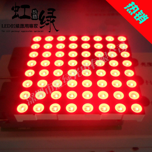 LED 8x8 Dot Matrix (Red Color) 60x60mm