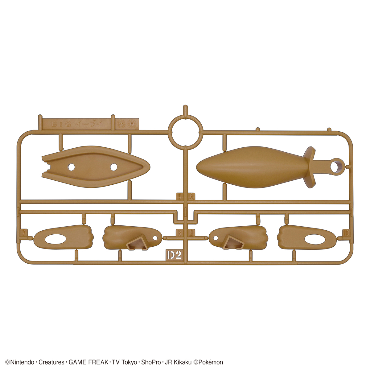 Pokemon Plastic Model Collection Big 02 Eevee