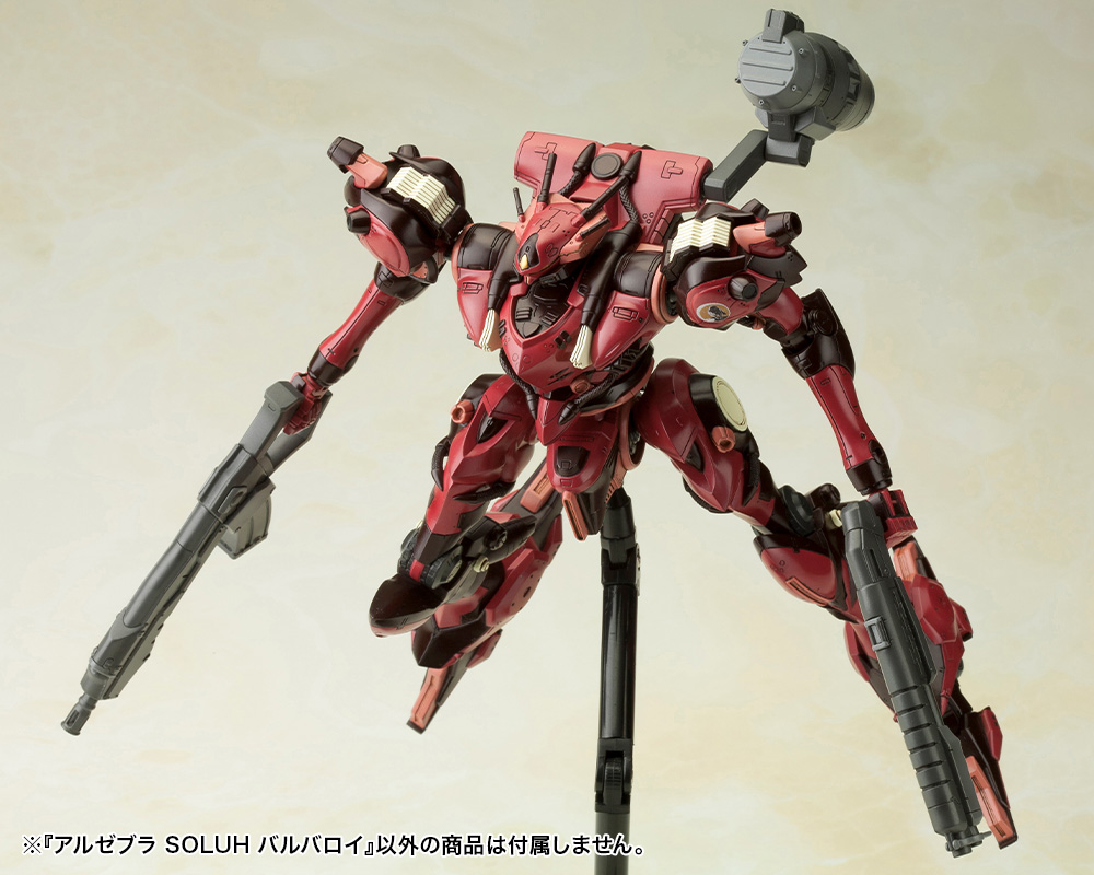 "Pre-Order" Armored Core 1/72 Algebra SOLUH Barbaroi