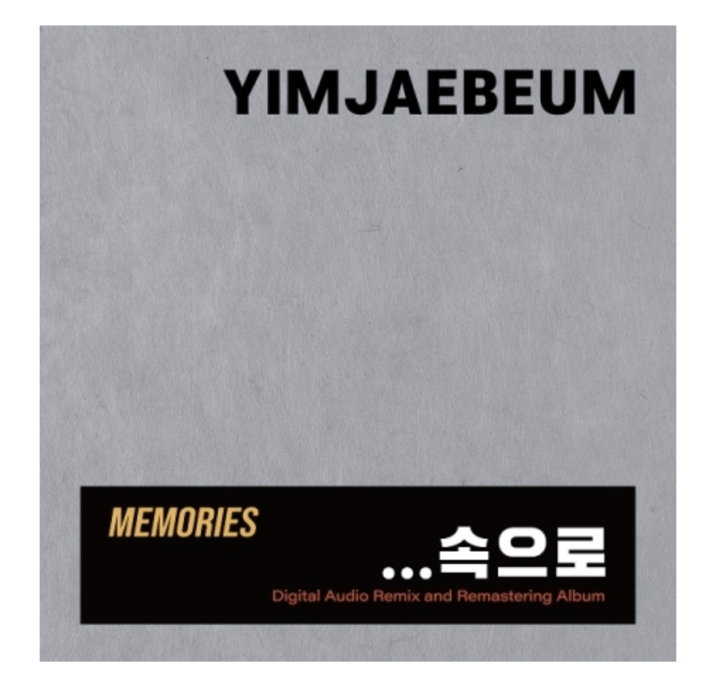 Yim Jaebeum - Album [MEMORIES ...속으로]