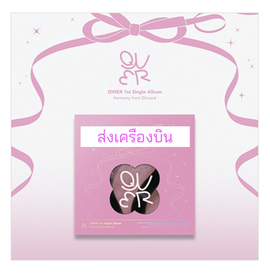 VIVIZ - The 1st Album 'A Montage of( ) แบบ [LOVE ver.] ส่งเครืองบิน