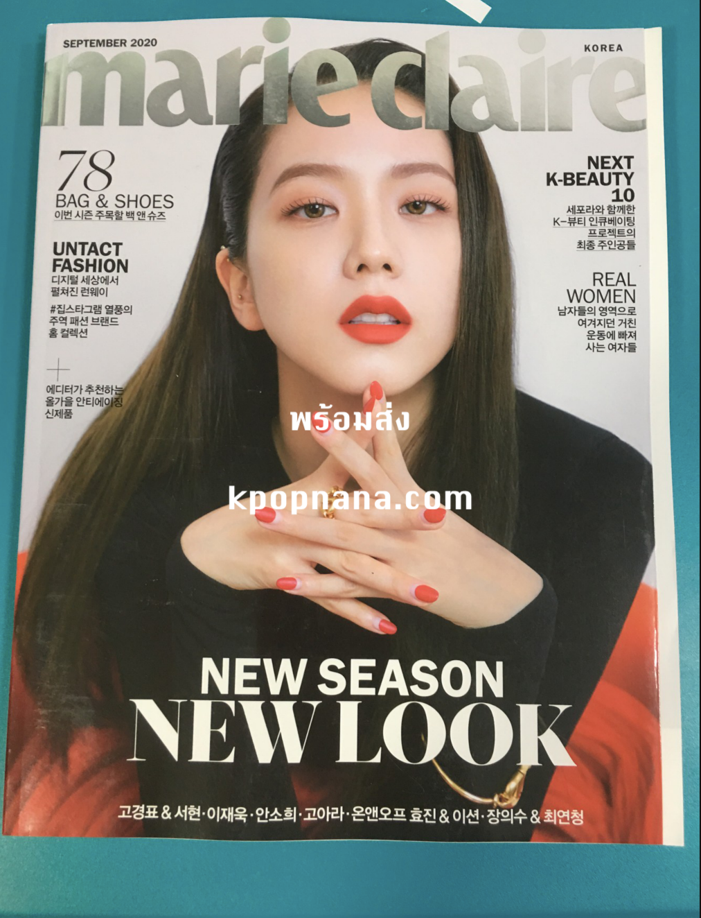 นิตยสาร Marie claire 2020.09 หน้าปก JISOO แบบ A ver พร้อมส่ง