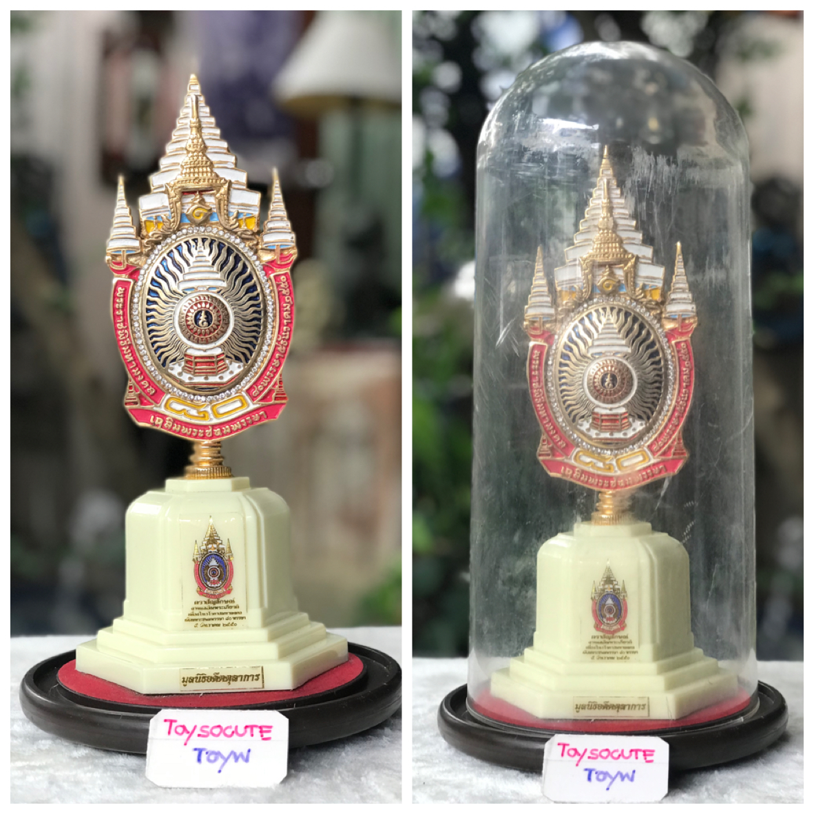 ของเก่า ตราสัญลักษณ์เฉลิมพระชนมพรรษา 80 พรรษา พระบาทสมเด็จพระปรมินทรมหาภูมิพลฯ ในหลวงรัชกาลที่ 9