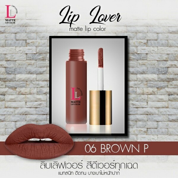 Lip Lover ลิปเลิฟเวอร์ ลิปจิ๋ว 59 บาท มีให้เลือก 10 เฉดสี