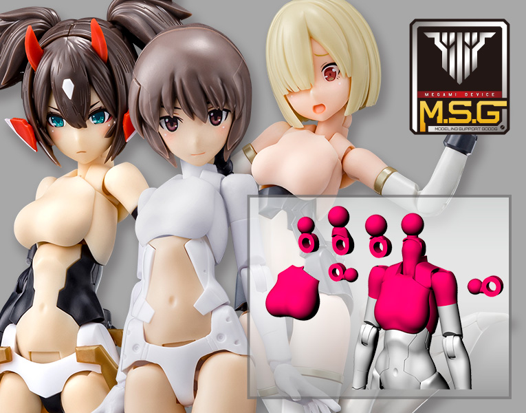 Megami Device M.S.G 01 Tops Set Skin Color White (สีขาว)