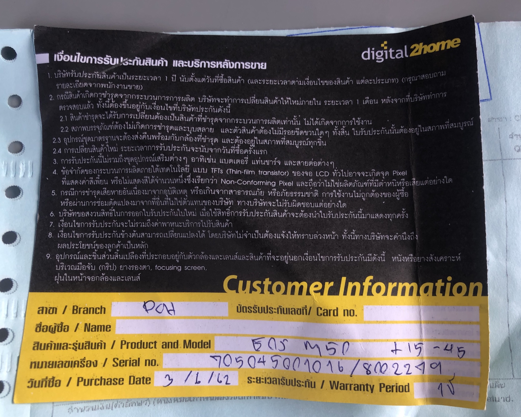 ขาย CANON EOS M50 + LENS 15-45mm IS STM