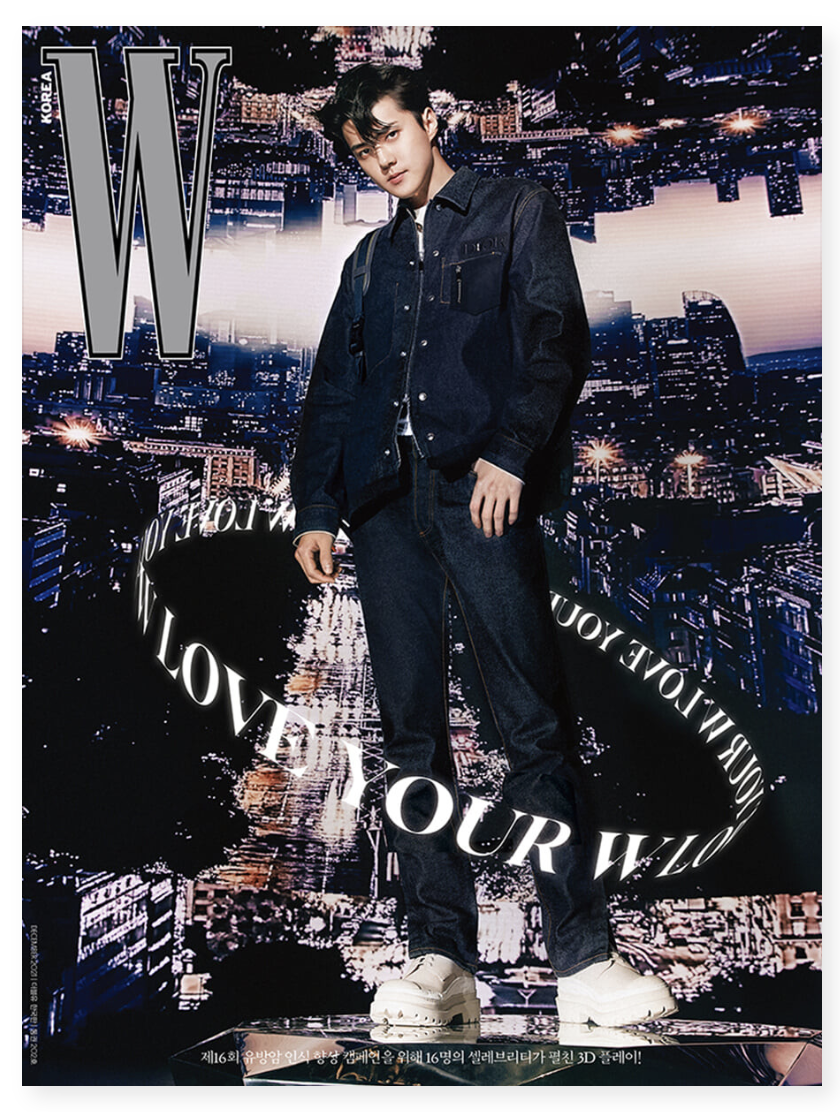 นิตยสาร W KOREA 2021.12 - หน้าปก SEHUN - ส่ง เครืองบิน
