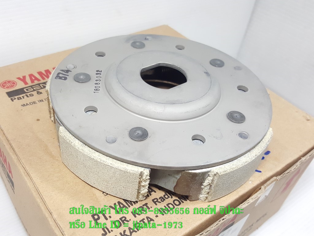 (Xmax 300) ชุดผ้าคลัทช์แรงเหวี่ยง Yamaha Xmax 300 แท้