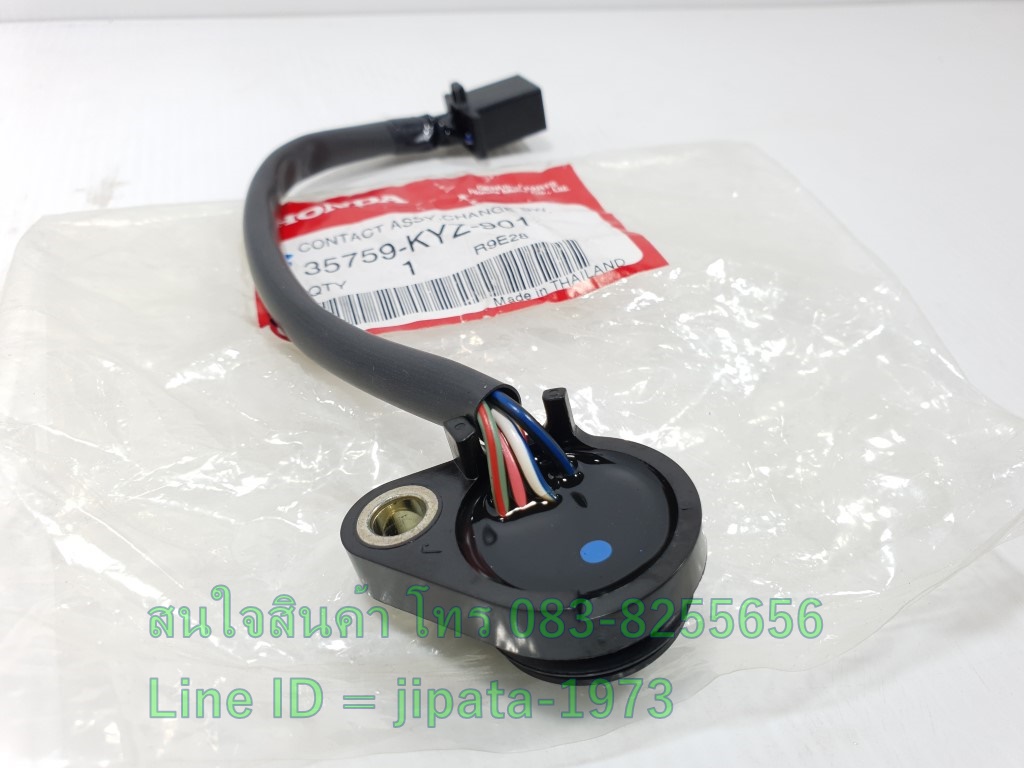 (Wave 125 i) ชุดสวิทช์ไฟเกียร์ Honda Wave 125 i ปี 2012 ปลาวาฬ แท้