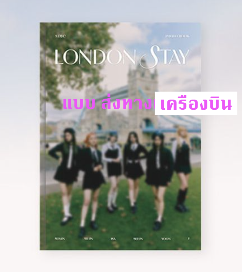 -STAYC - 2024 STAYC PHOTOBOOK [LONDON STAY] ส่งเครืองบิน