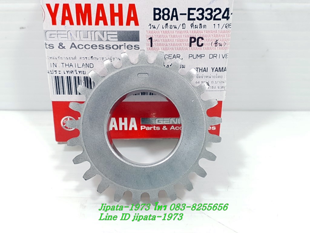 (Grand Filano) เฟืองข้างข้อเหวี่ยง ด้านขวา Yamaha Grand Filano hybrid แท้