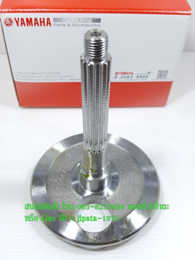 (Mio) ชุดเพลาข้อเหวี่ยงด้านซ้าย Yamaha Mio 115,Fino,Nouvo แท้