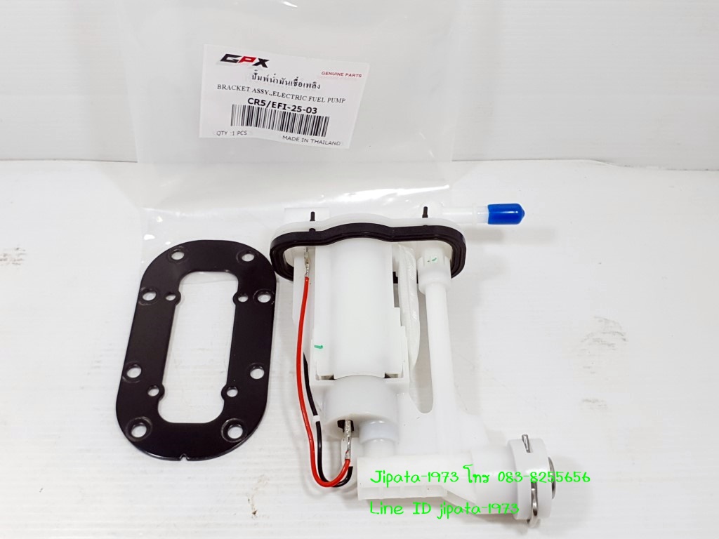 (CR5-200 EFi) ชุดปั๊มน้ำมันเชื้อเพลิง GPX CR5200 EFi แท้