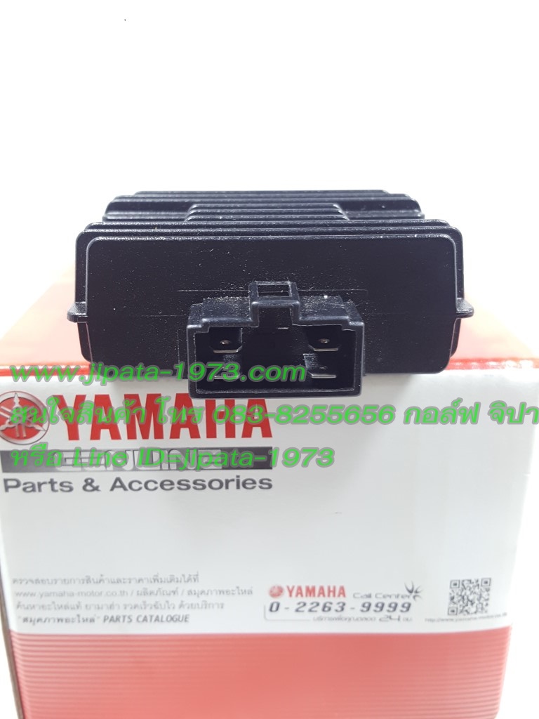 (Grand Filano) แผ่นชาร์จ Yamaha Grand Filano แท้