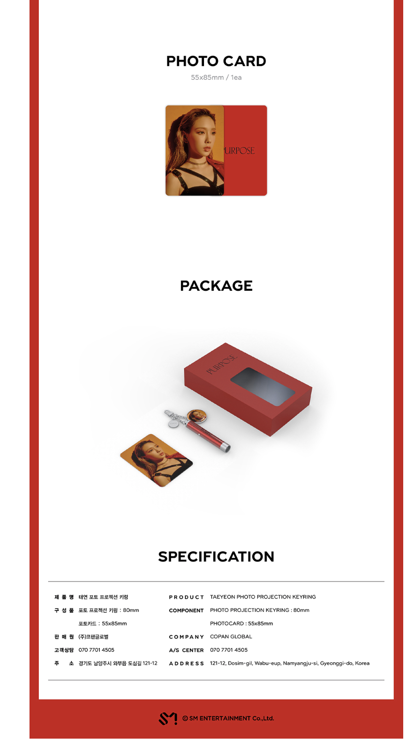 TAEYEON - Photo Projection Keyring + Photo card