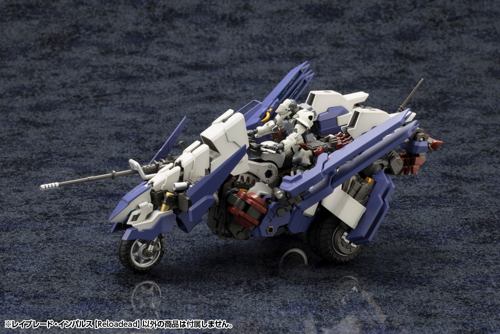 Hexa Gear 1/24 Rayblade Impulse (Reloadead)