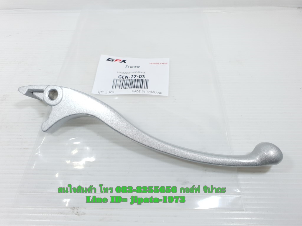 (Gentleman 200) ชุดมือเบรคหน้า,มือคลัทช์ GPX Gentleman 200 แท้