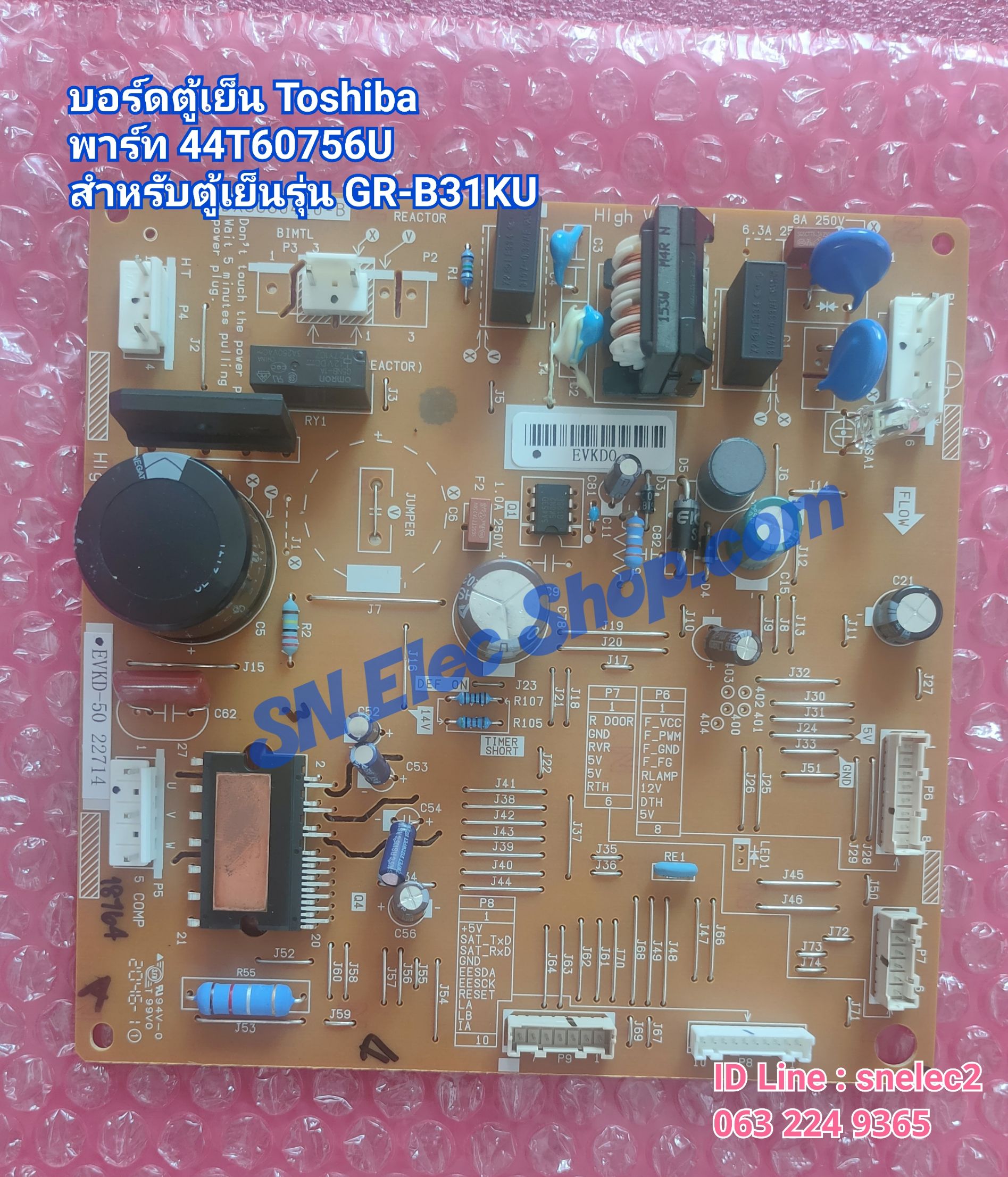 บอร์ดตู้เย็นโตชิบา พาร์ท 44T60756U ใช้กับรุ่นGR-B31KU ที่ใช้คอมฯ GMCC เท่านั้น (สติ๊กเกอร์ติดชิปใต้บอร์ด B141และ 4530 เท่านั้น)