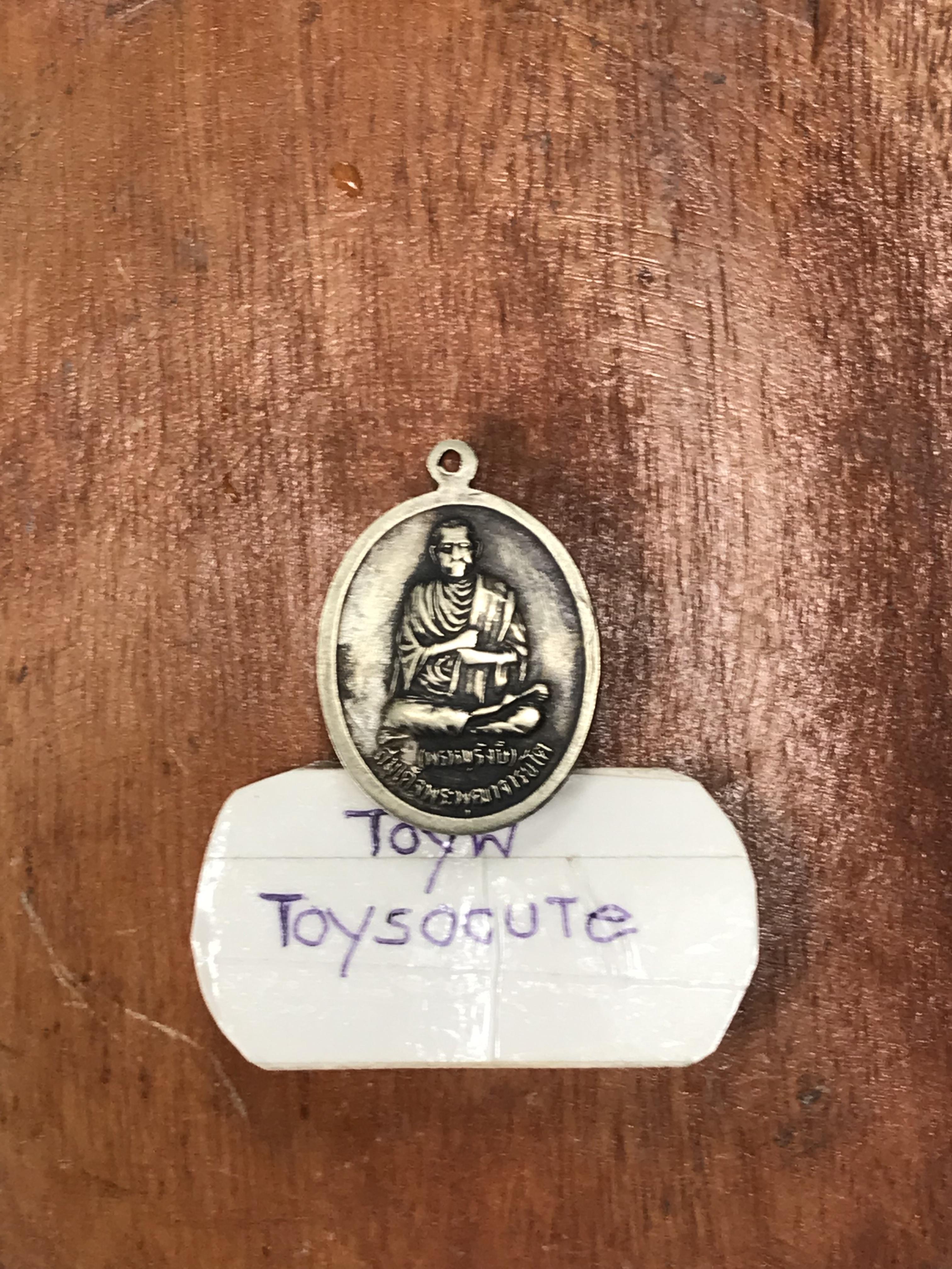 เริ่มต้น 590 บาท เหรียญพระเจ้าตากสิน เหรียญรัชกาลที่ 5 จุฬาลงกรณ์ หลังสมเด็จพระพุฒาจารย์โต พรหมรังษี /ครุฑ /ช้างสามเศียรมงกุฎ สวยๆ น่าบูชา