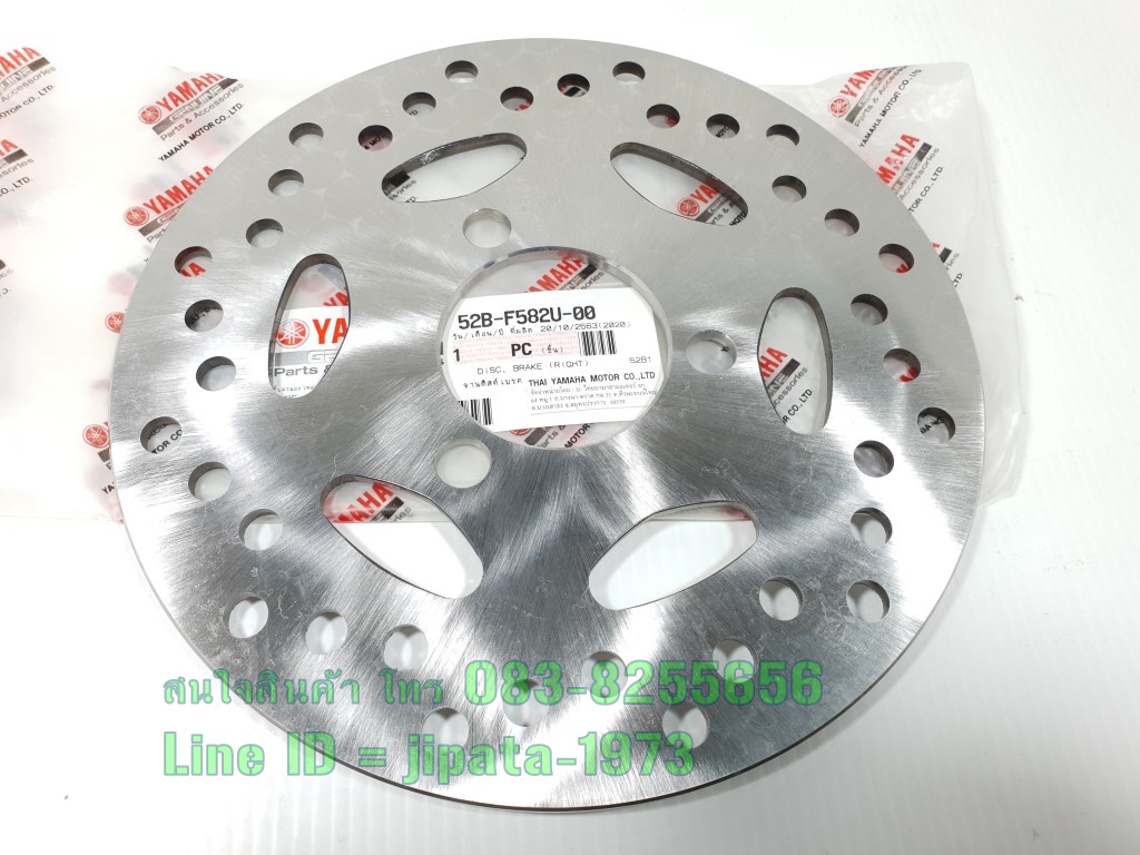 (Filano,Fiore) จานเบรคหน้า Yamaha Fiore,Filano แท้