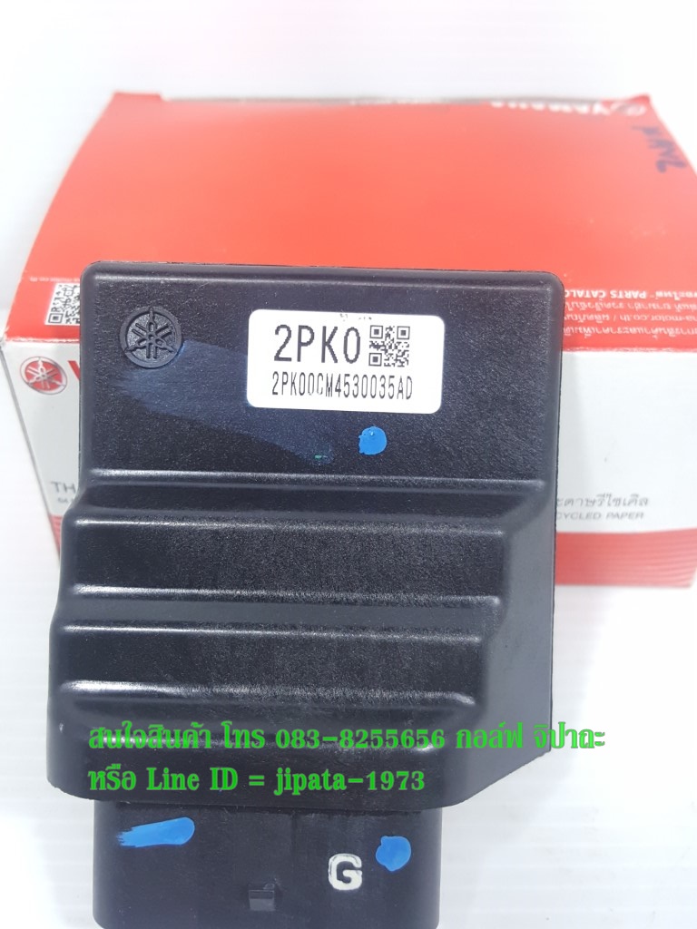 (R15 2015) ชุดกล่องควบคุม ECU Yamaha R15 ปี 2015 แท้