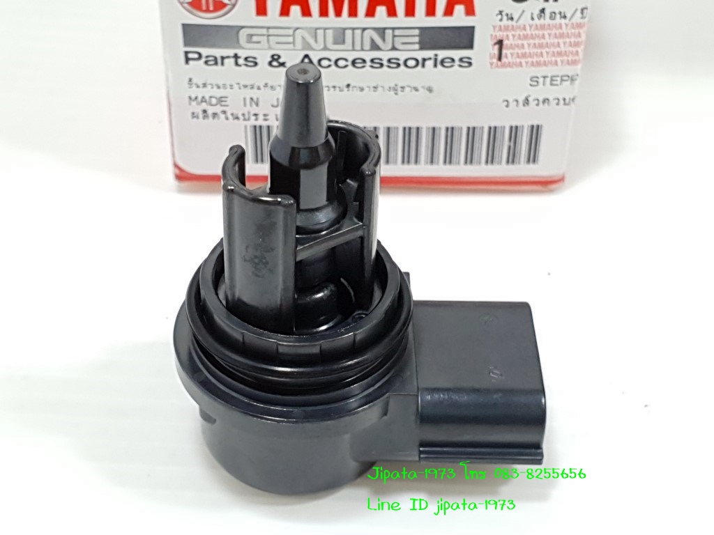 (Fino 115 i) ชุดวาล์วควบคุมรอบเดินเบา Yamaha Fino 115 i แท้