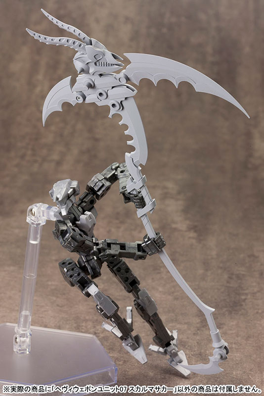 M.S.G Heavy Weapon Unit MH07 Skull Massacre