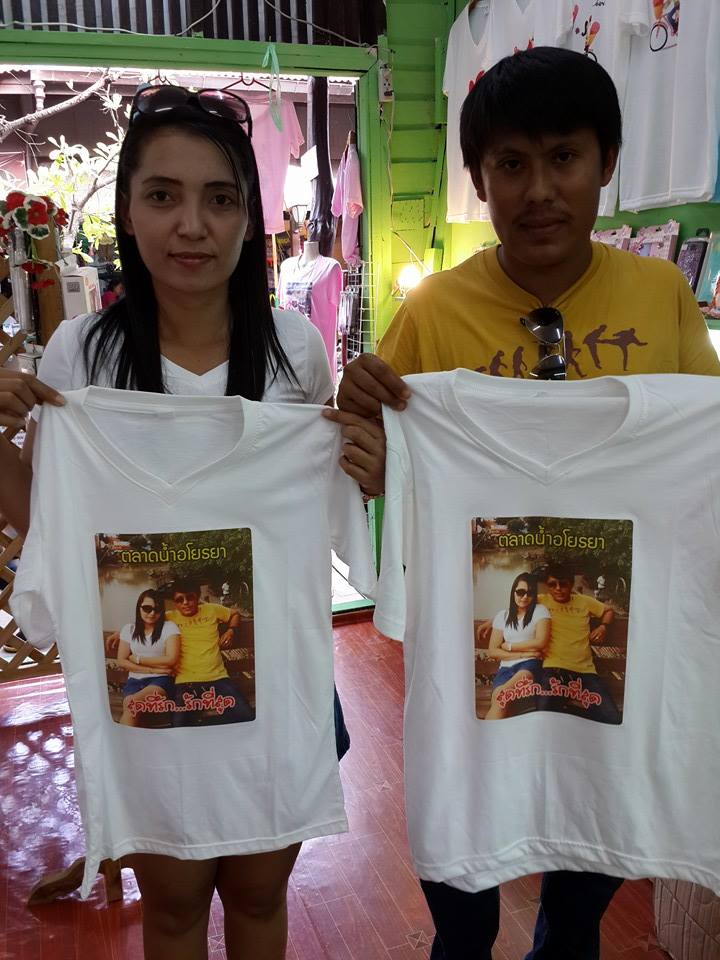ธุรกิจเสื้อยืด ตามสั่ง