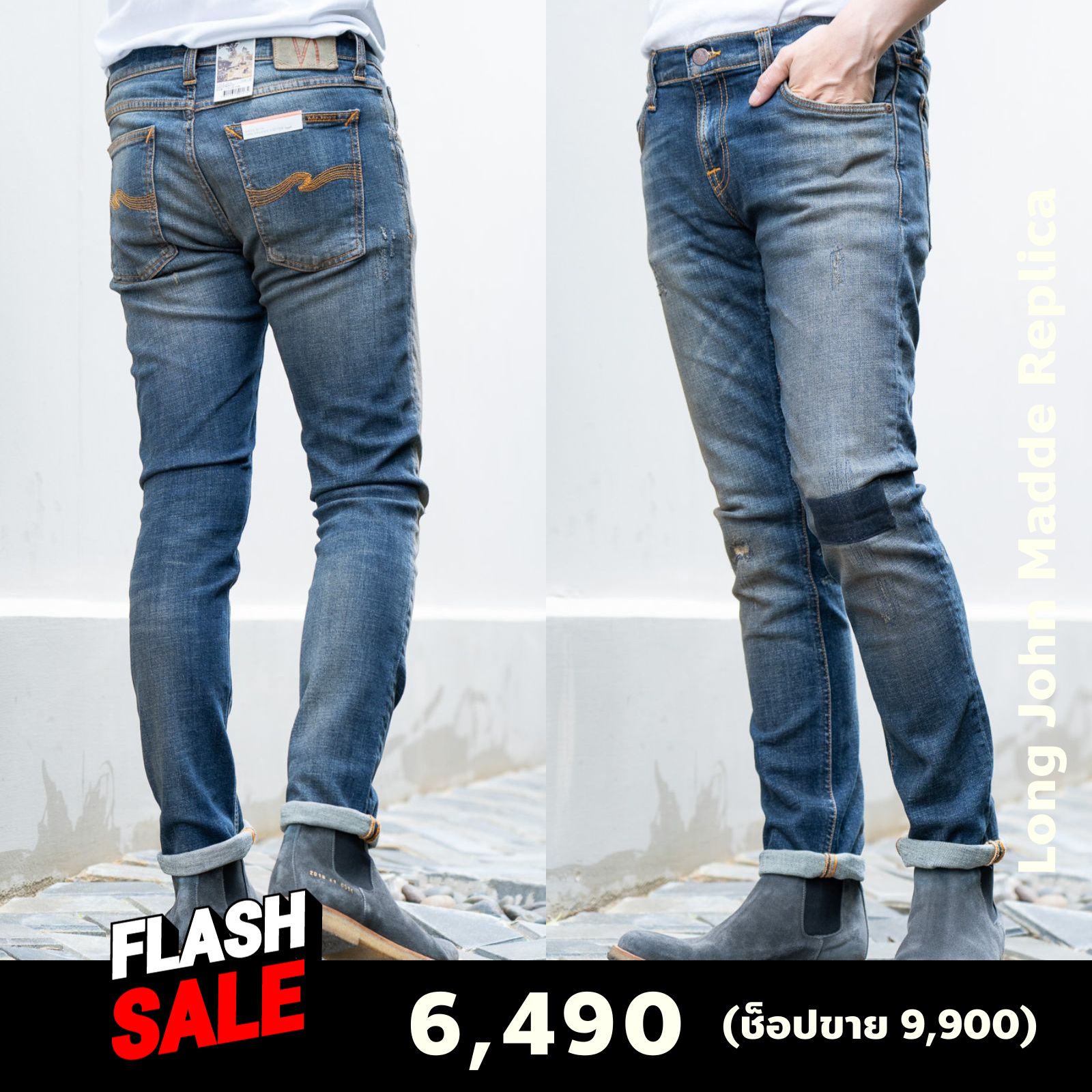 *Long John Madde Replica