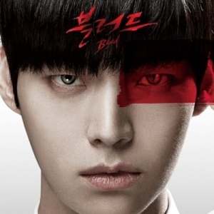 ซีรีย์เกาหลี BLOOD O.S.T