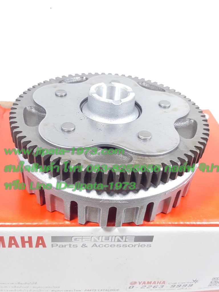 (Spark 135) เรือนคลัทช์ตัวนอก Yamaha Spark 135 (คลัทช์มือ) แท้