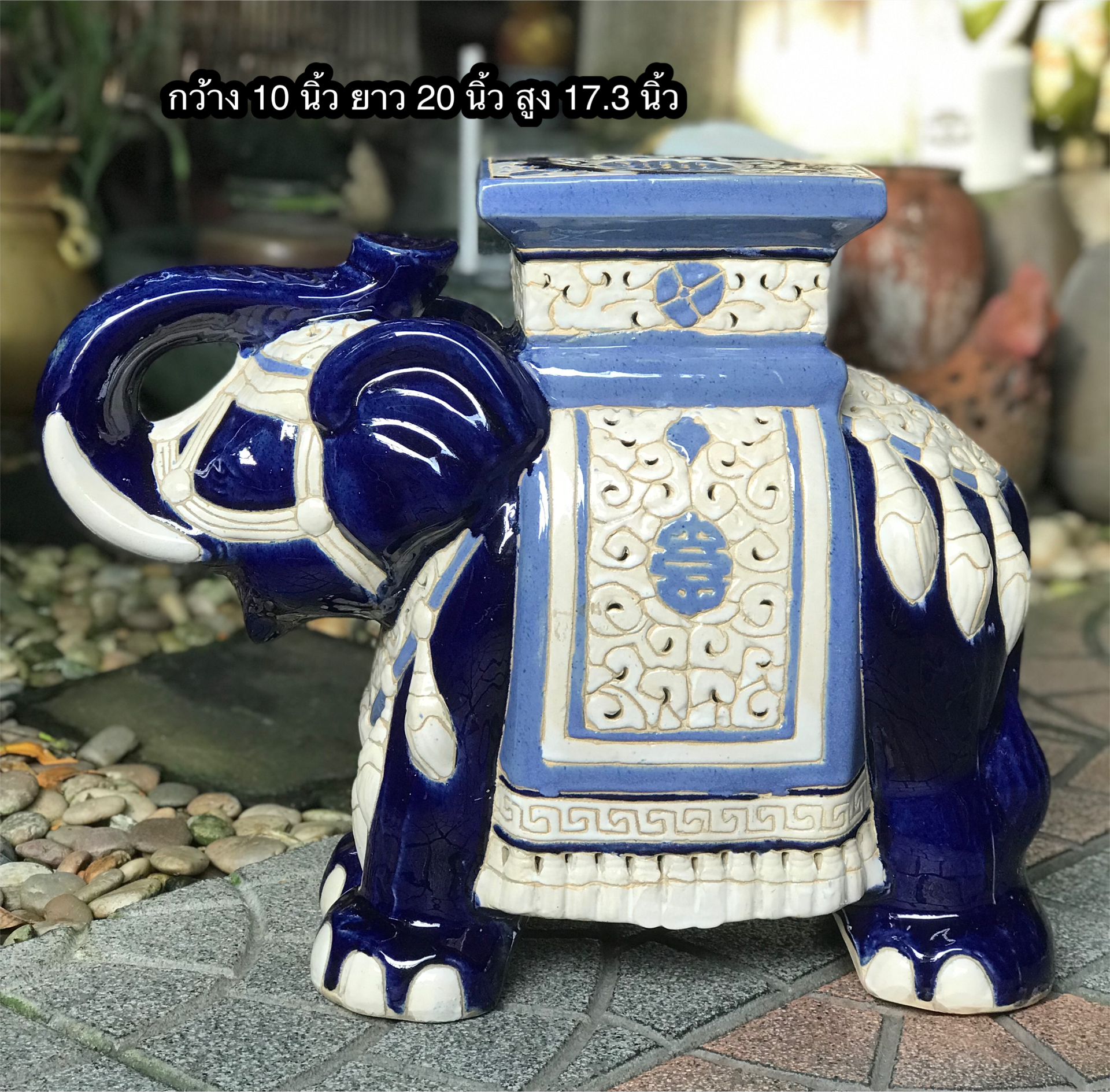1 เชือก เก่ากว่า 40 ปี กี๋ช้างเซรามิค กี๋วางกระถาง แจกัน รูปปั้นช้าง LARGE CERAMIC ELEPHANT PLANT STAND SIDE TABLE,1980S
