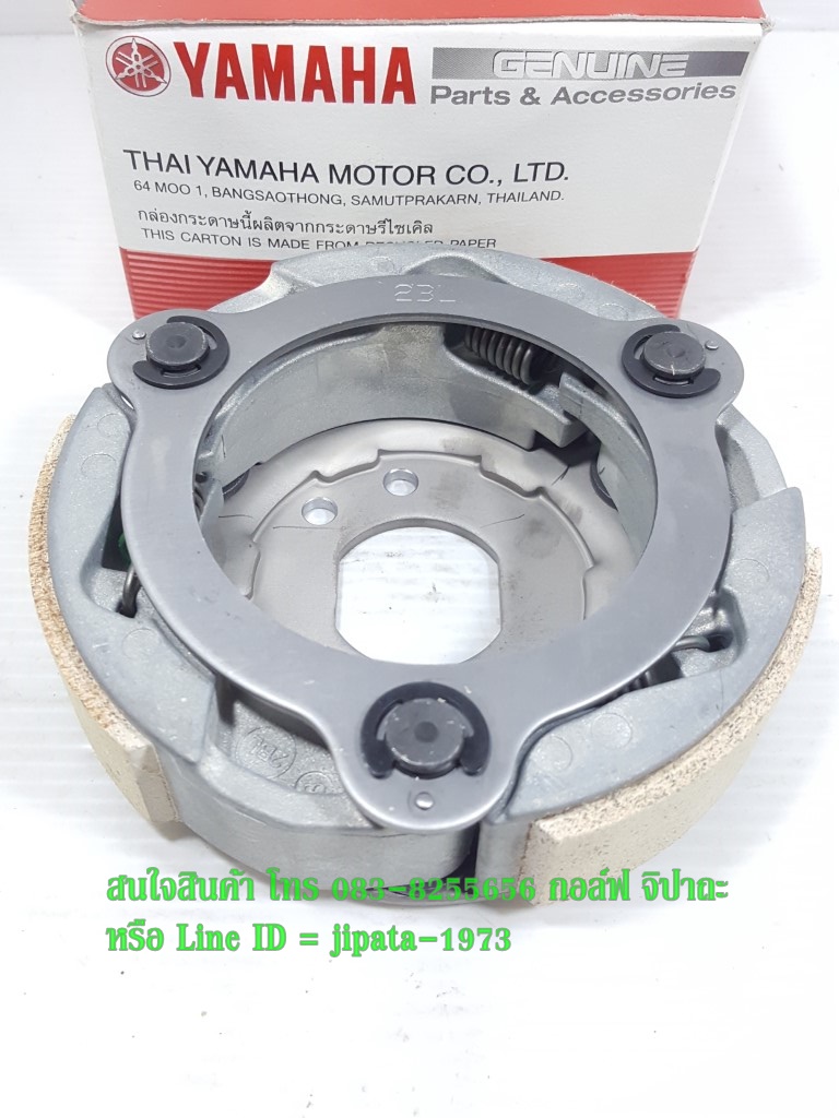 (Grand Filano) ชุดผ้าคลัทช์แรงเหวี่ยง Yamaha Grand Filano ปี 2015 แท้