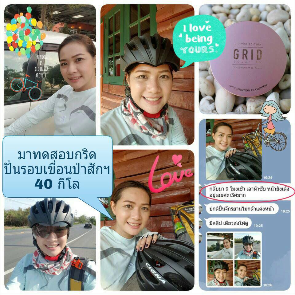 Grid Solution CC Cushion SPF50+ PA+++ กริด โซลูชั่น ซีซี คุชชั่นแป้งน้ำแร่ เกาหลี ปกปิดเนียนสนิท มี ให้เลือก 2 สี ตลับ ชมพู และ ดำ