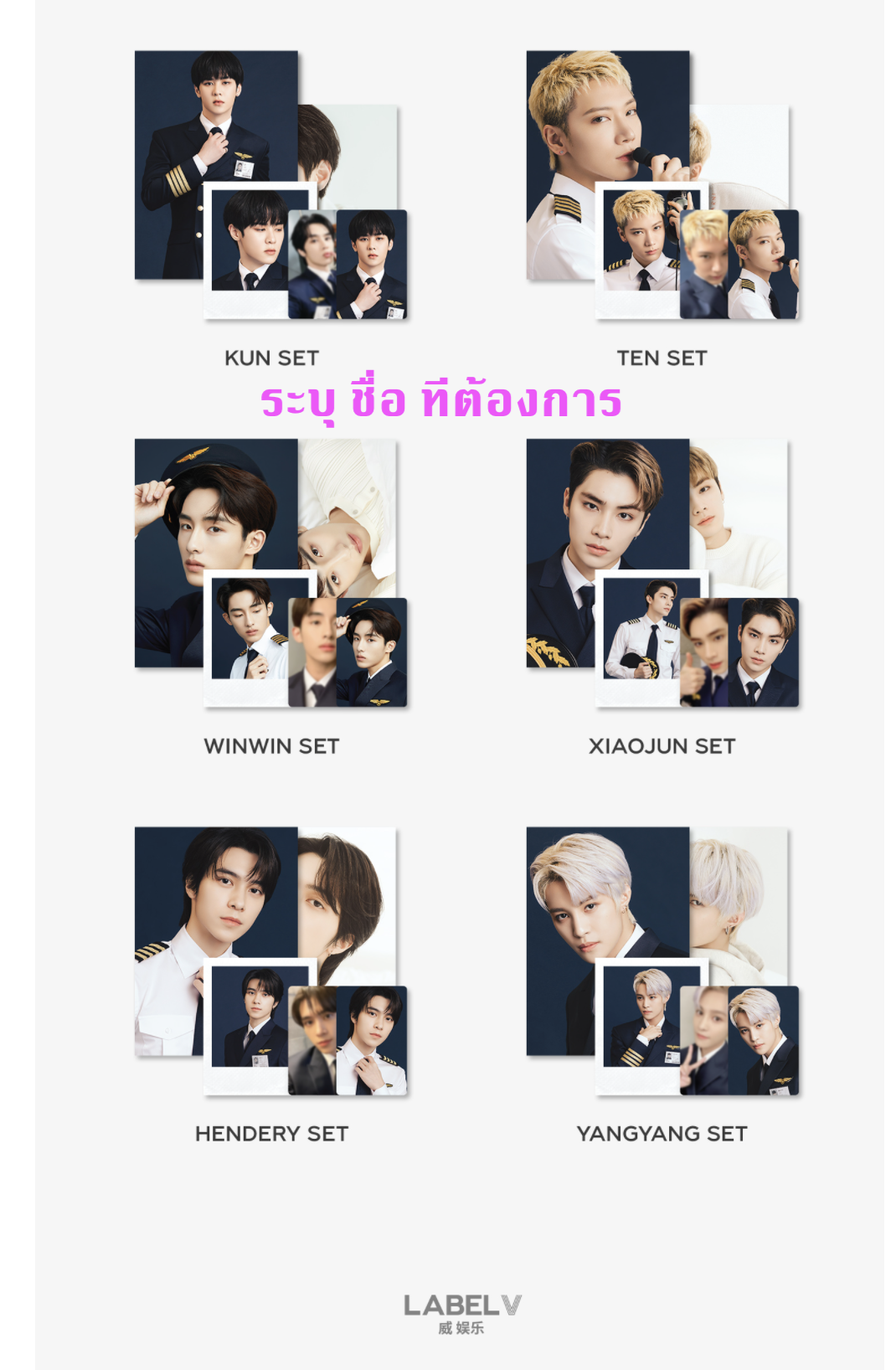 WayV - ของสะสม 2022 SM ARTIST SEASON'S GREETINGS PHOTO PACK ระบุ แบบที่ต้องการ