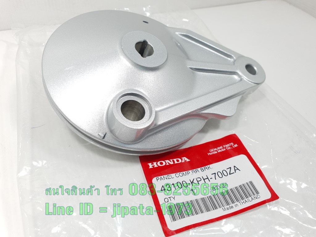(Wave 125) ชุดฝาเบรคหลัง Honda Wave 125 ปี 2005 ไฟเลี้ยวบังลม แท้