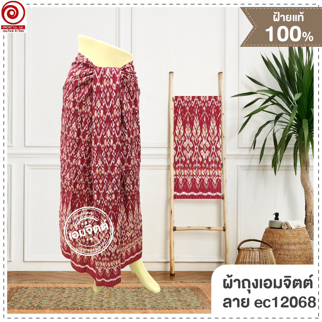 [1.7ม.] ผ้าเอมจิตต์ ลาย ec12068